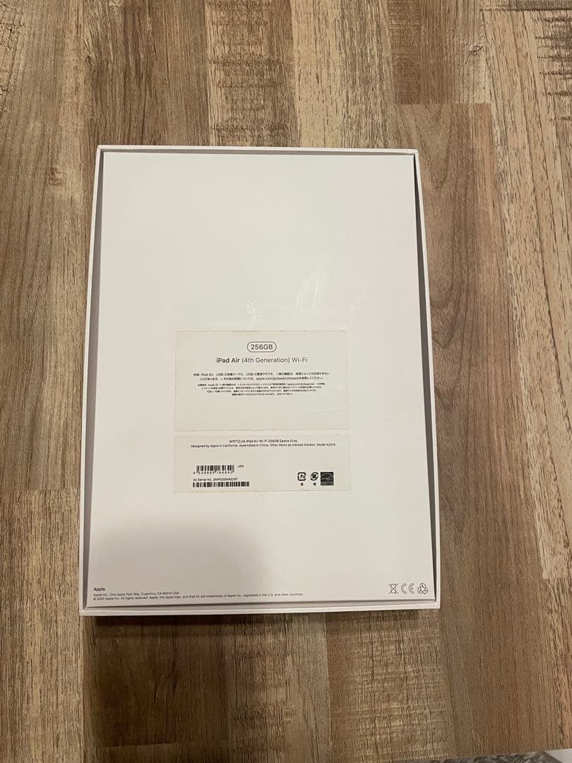 美品 iPad Air 第4世代 256GB Wi-Fi スペースグレー 箱付
