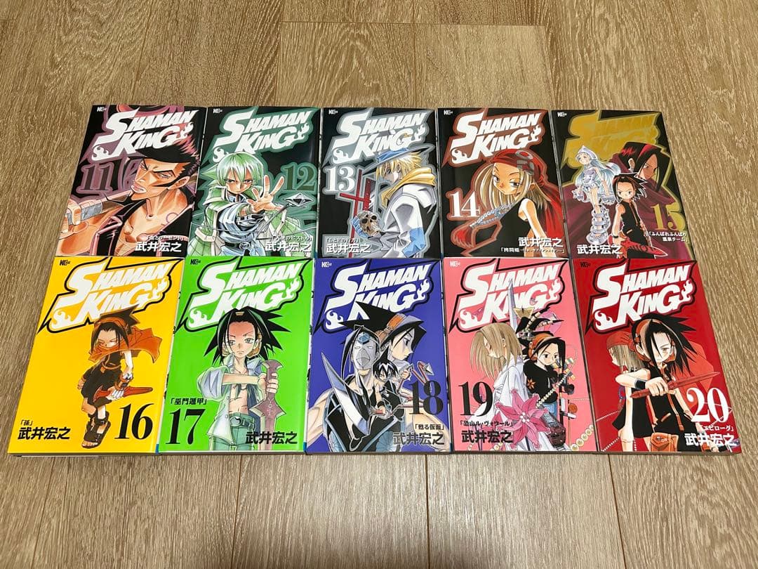 シャーマンキング新装版 全巻セット