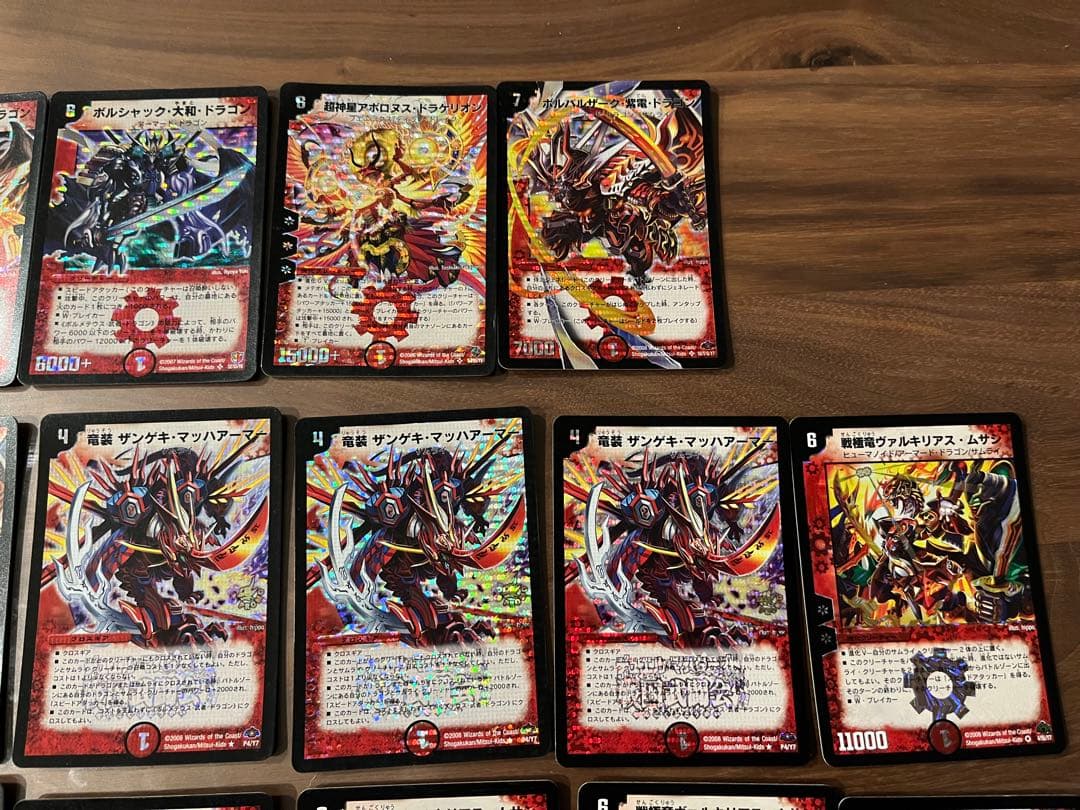 デュエルマスターズ　初期　まとめ売り