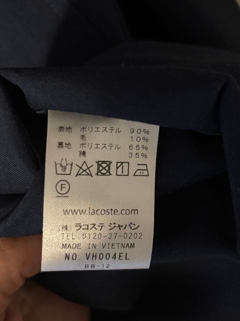 LACOSTE ラコステ 撥水テーラードジャケット　ネイビー