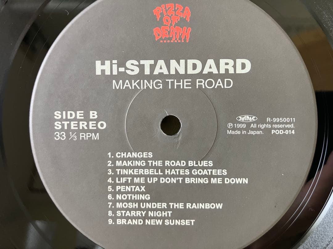 【美品•LP】Hi-STANDARD - MAKING THE ROAD 国内盤