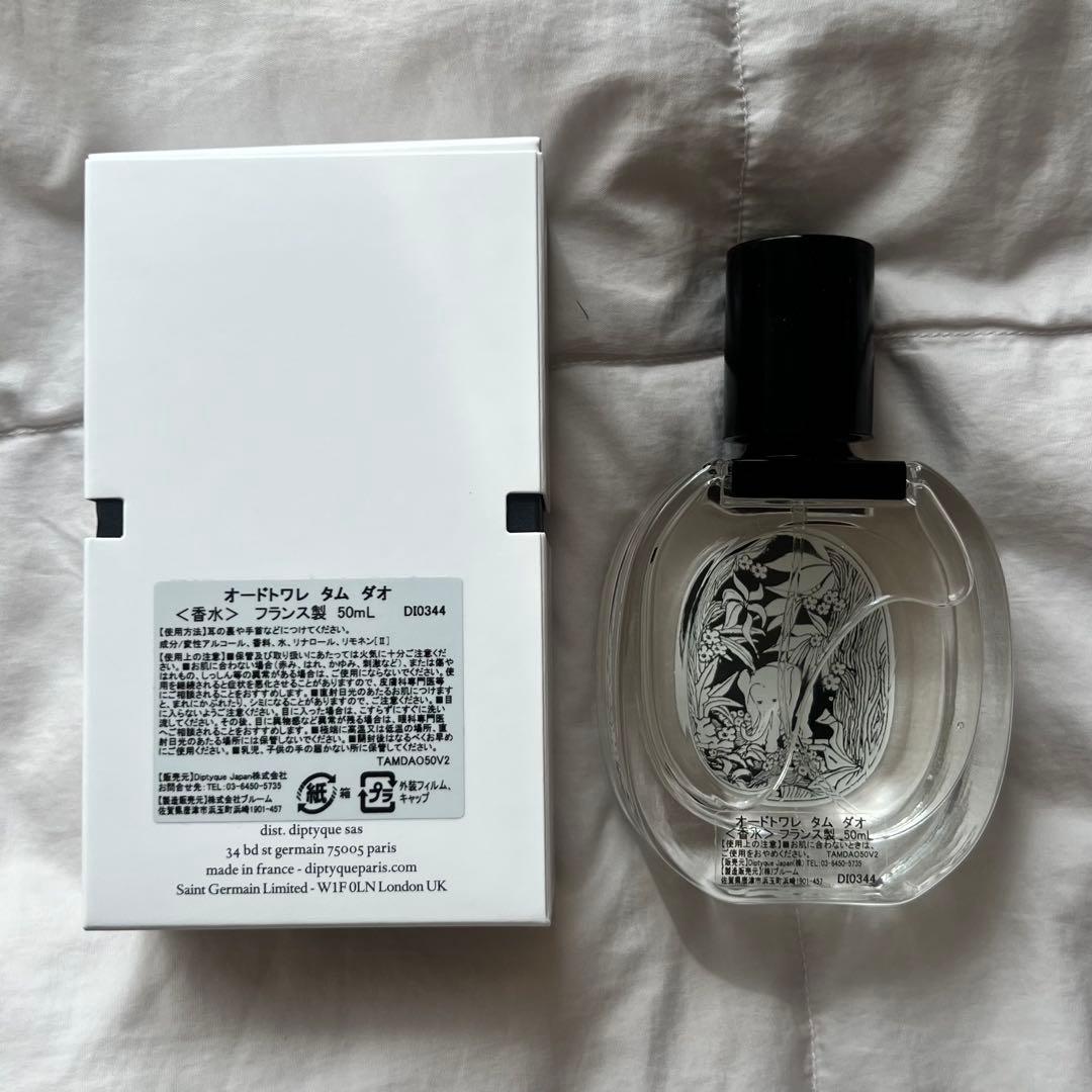 Y*O様 diptyque Tam Dao 50ml オードトワレ　9割残