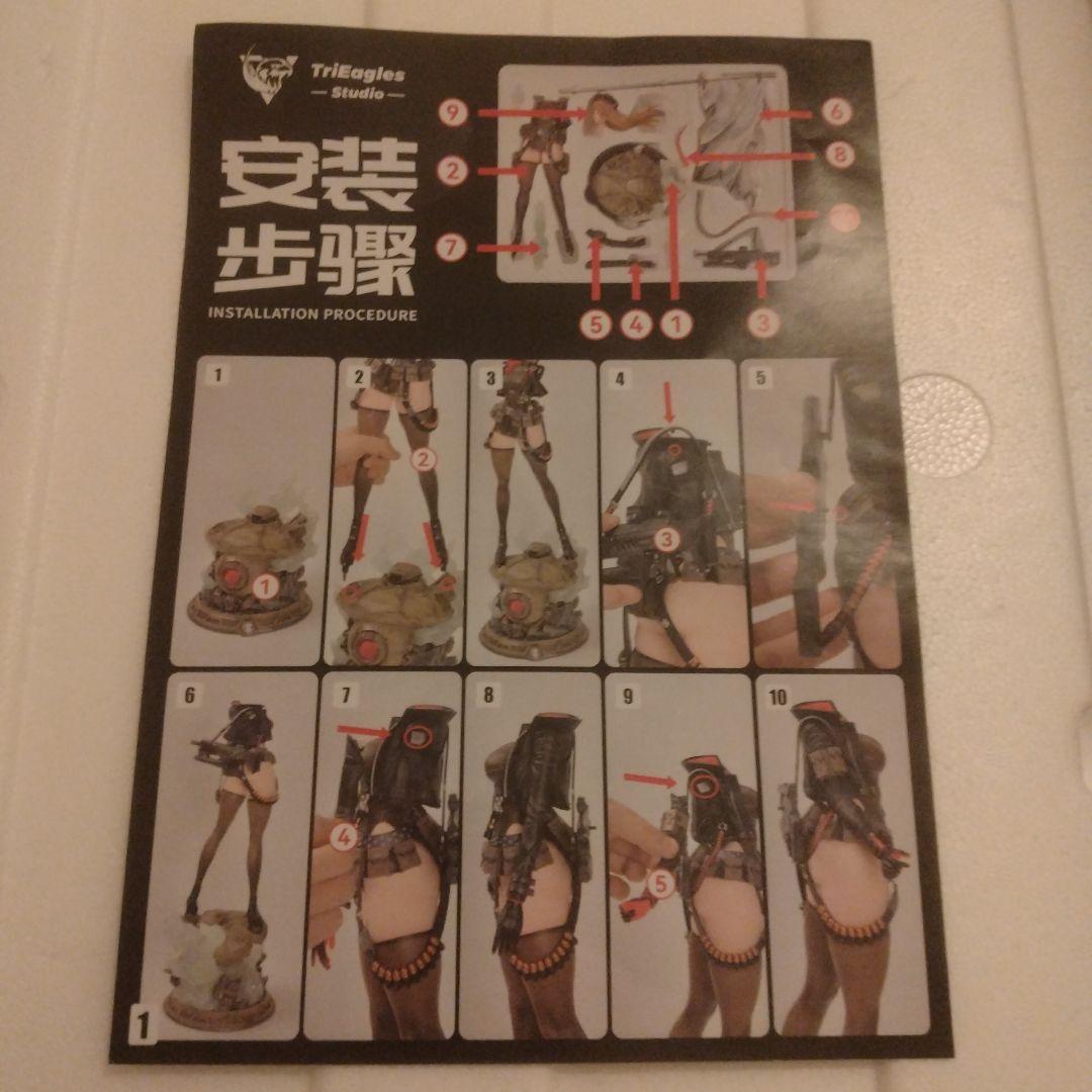 勝利の女神 NIKKE ラピ 1/4 高さ63cm スタチュー