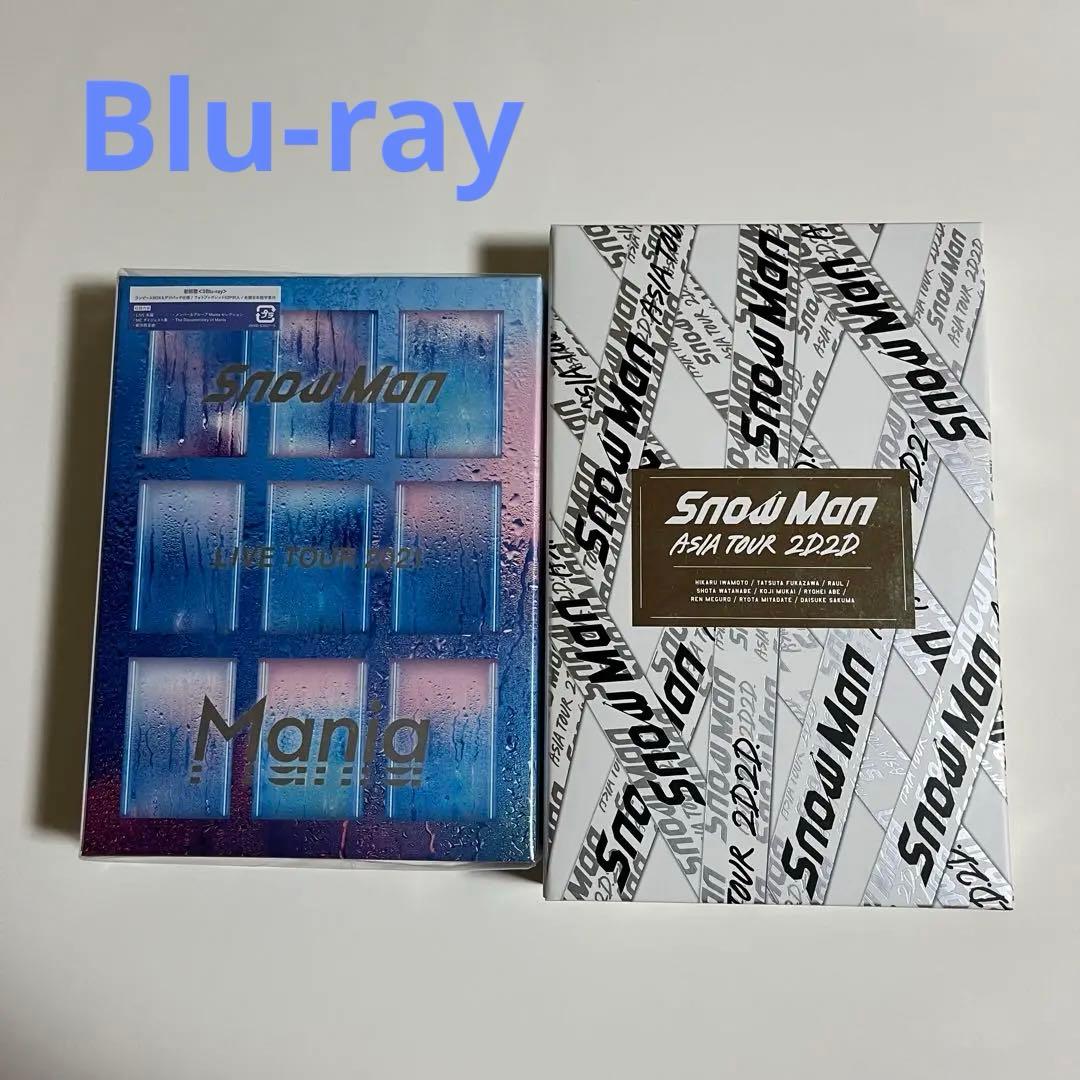 Man グッズ セット まとめ売り