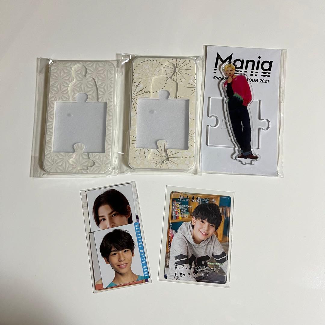 Man グッズ セット まとめ売り