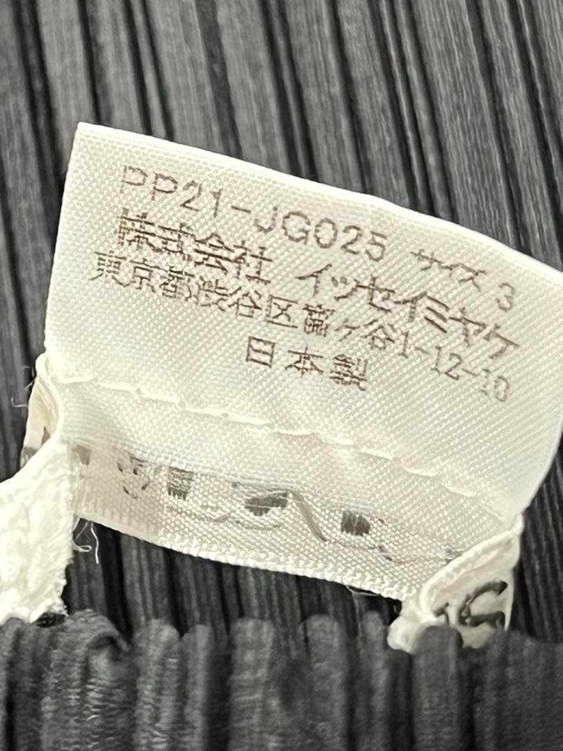 イッセイミヤケ　PLEATS PLEASE プリーツスカート　ヴィンテージ