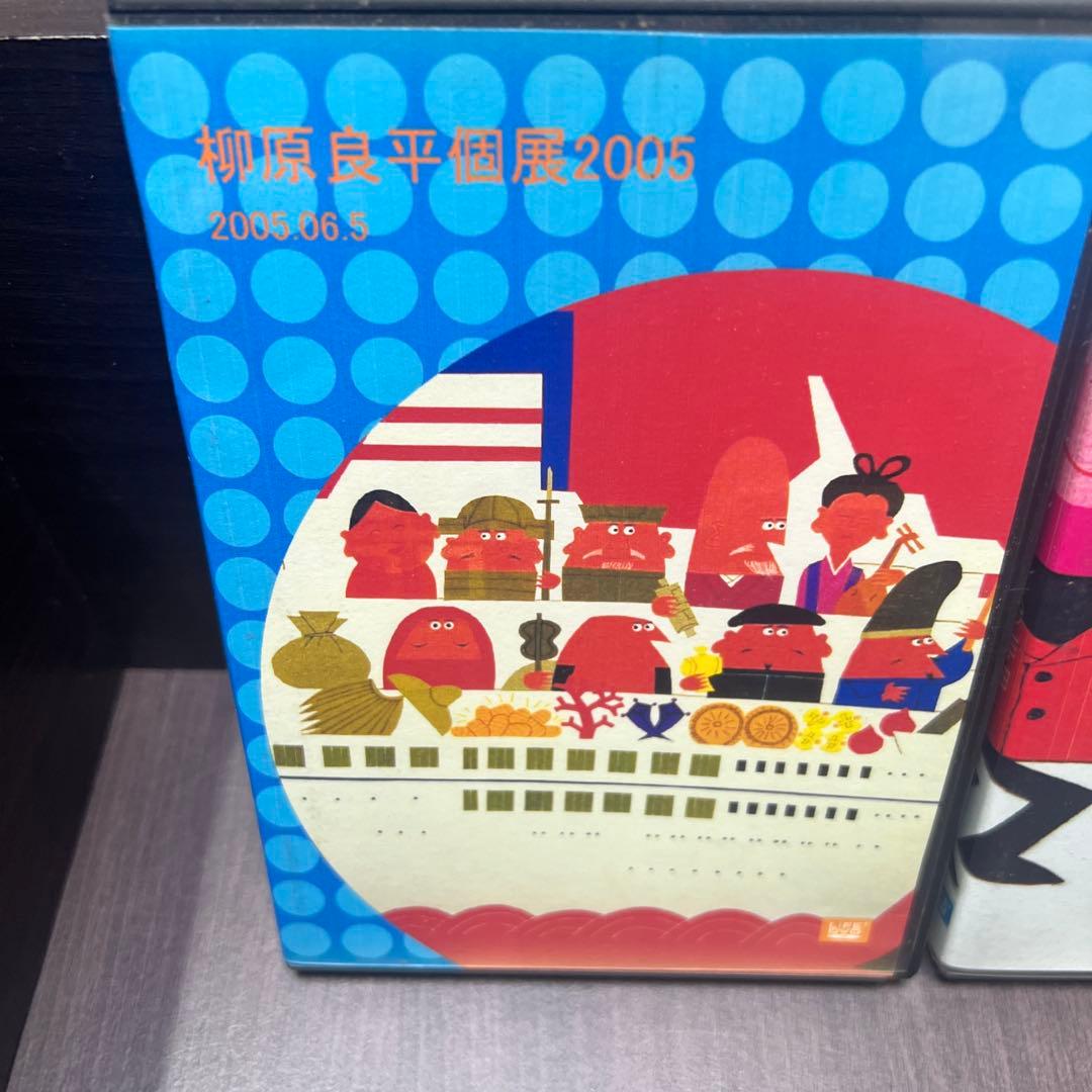 希少　非売品　柳原良平展2005 DVD