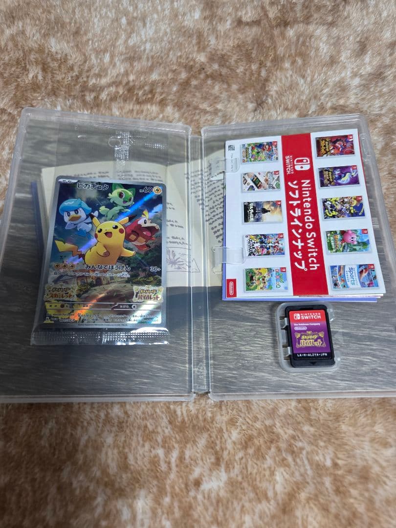 ポケットモンスター バイオレット (特典カード付)