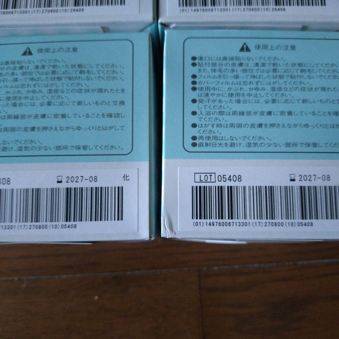 優肌パーミロールLite L34R10 10cm×12m 4箱