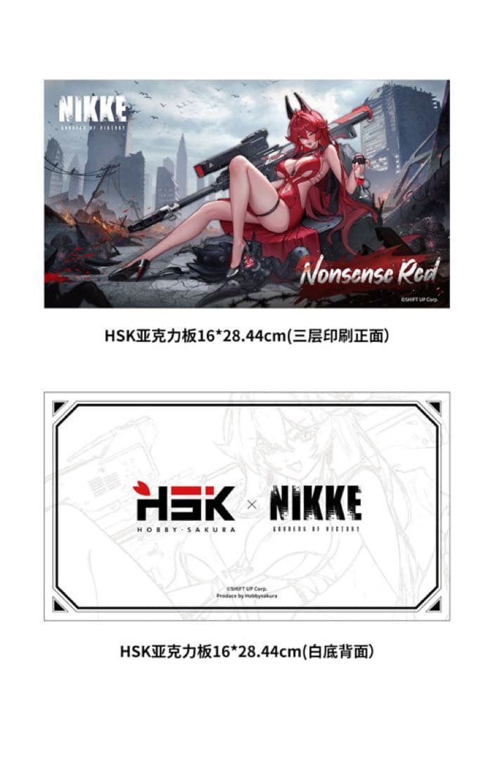 あみあみ限定NIKKE レッドフードナンセンスレッド 1/4 フィギュア 豪華版