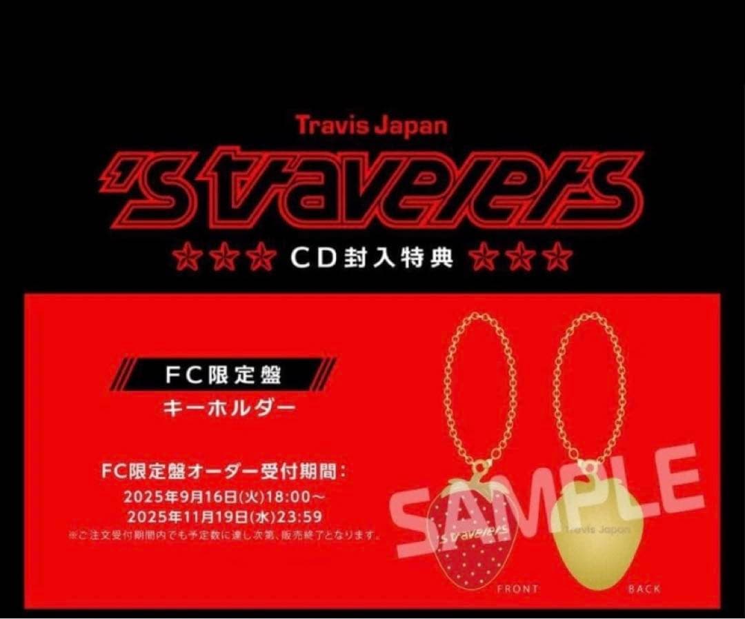 【FC限定盤 Blu-ray】Travis Japan 's travelers