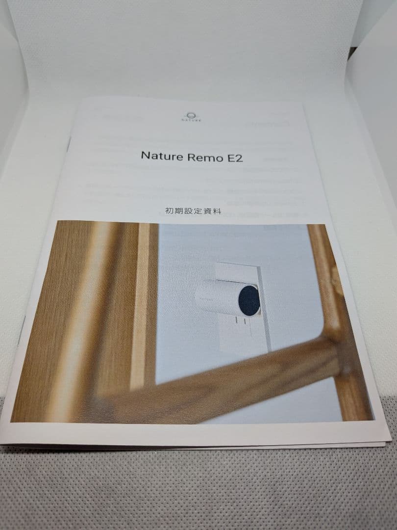 Nature Remo E2 remo-3w2 ネイチャーリモ　スマホHEMS