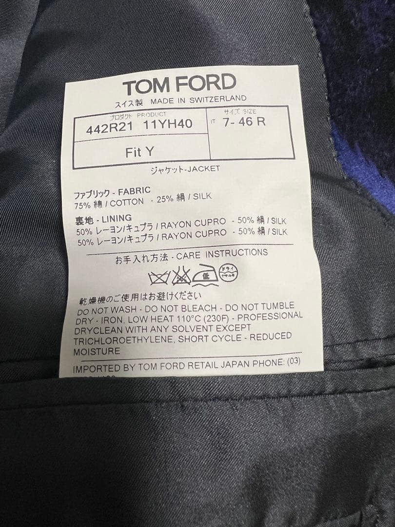 定価40万　TOM FORD ベロア スモーキングジャケット　値下げ相談可