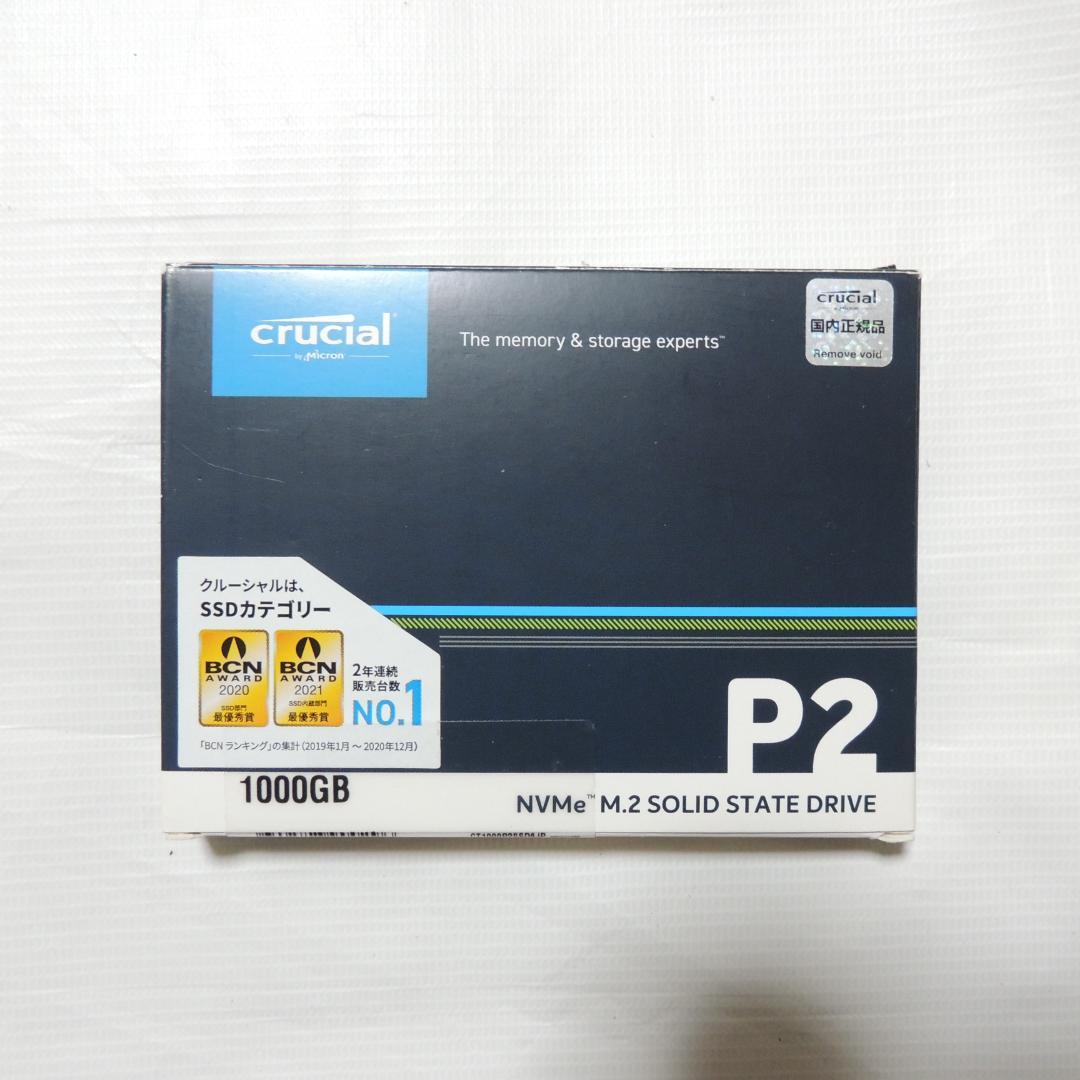 S7_crucial NVMe 1TB ジャンク