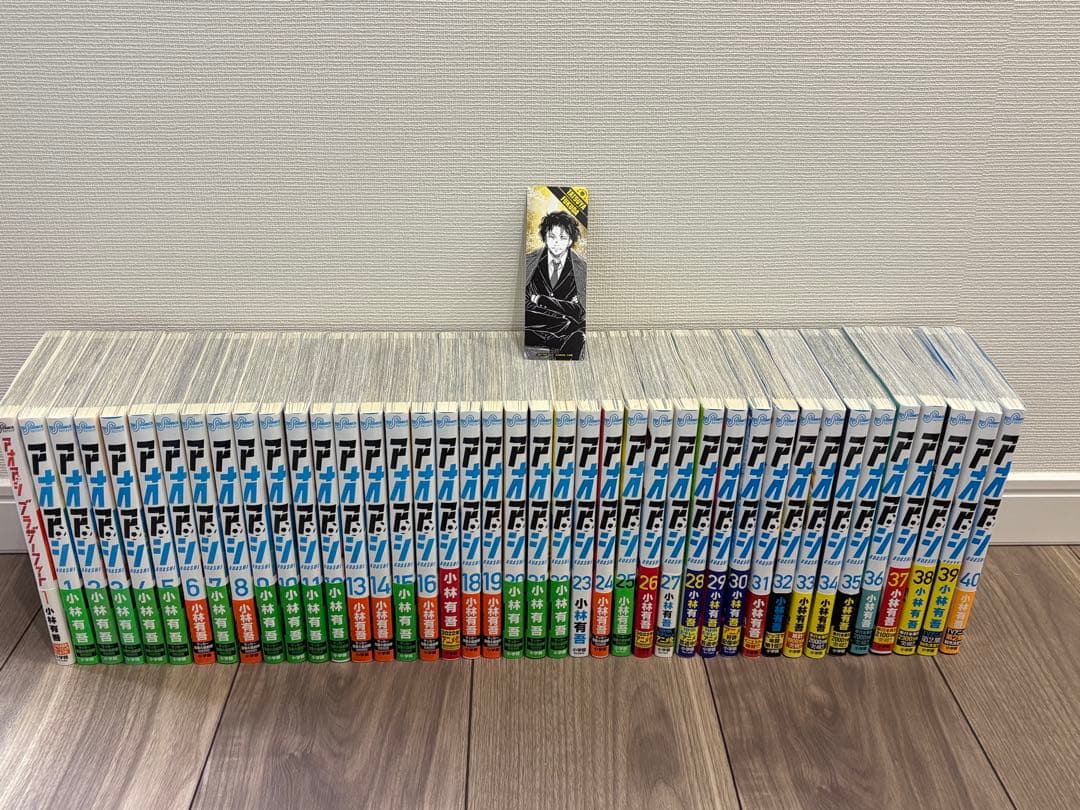 アオアシ　全巻セット　プラス　外伝付き