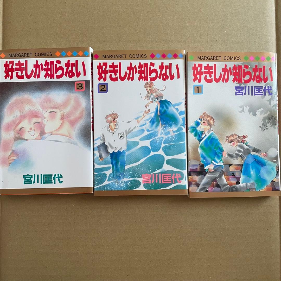 あさきゆめみし　好きしか知らない ONE 宮川