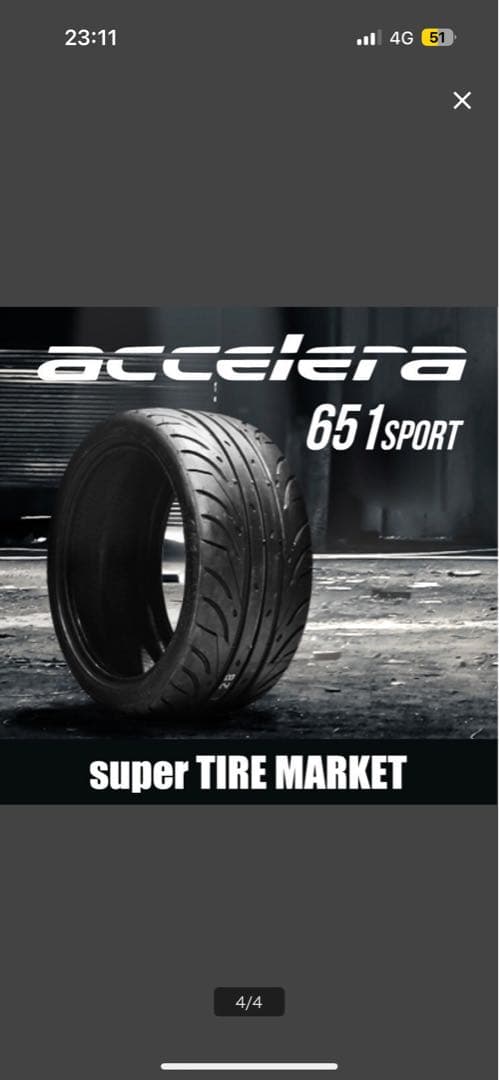 2本セット 215/35R18 80W アクセレラ 651SPOR