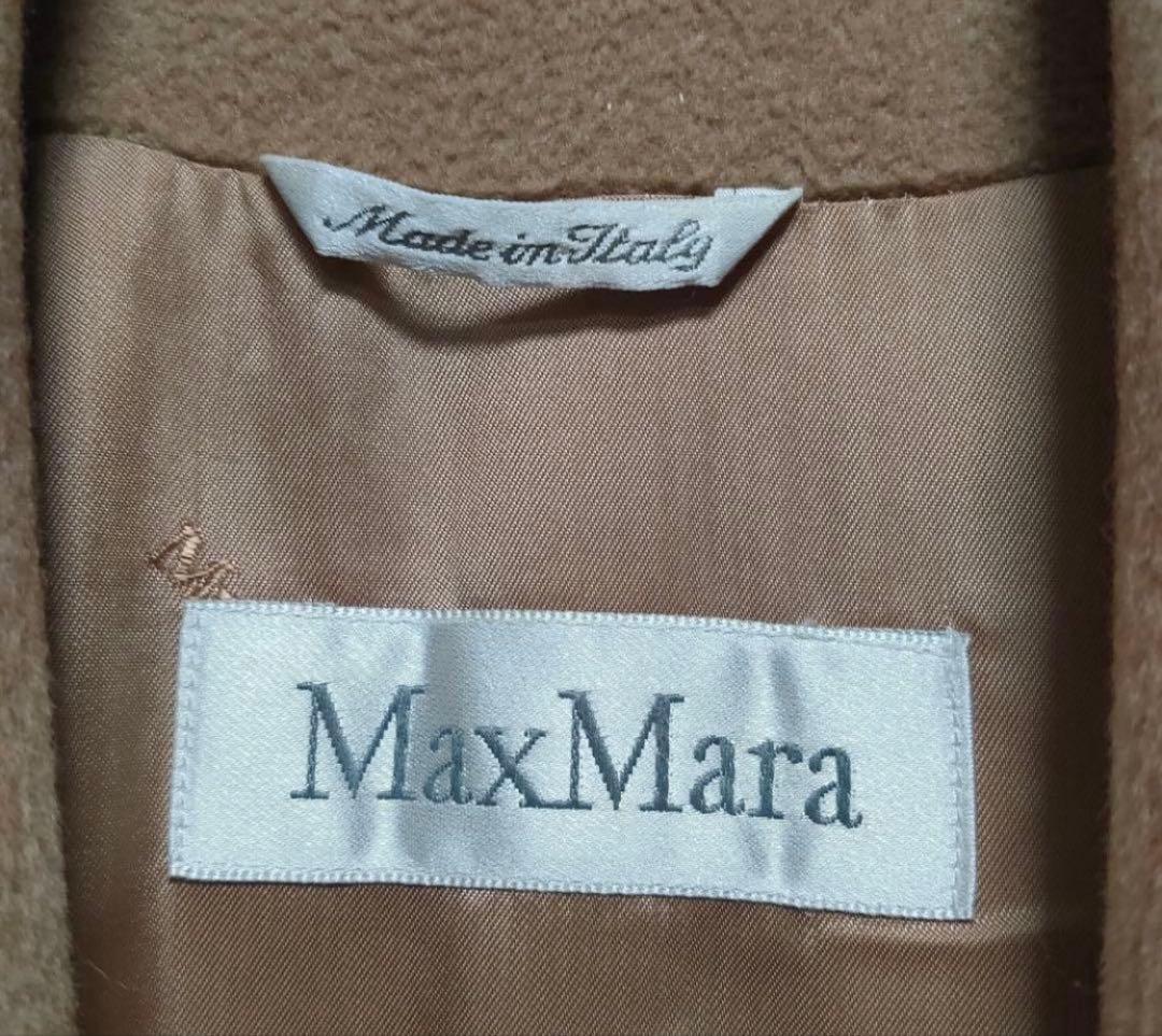 Max Mara マックスマーラ ガウンコート マニュエラ　ロングコート