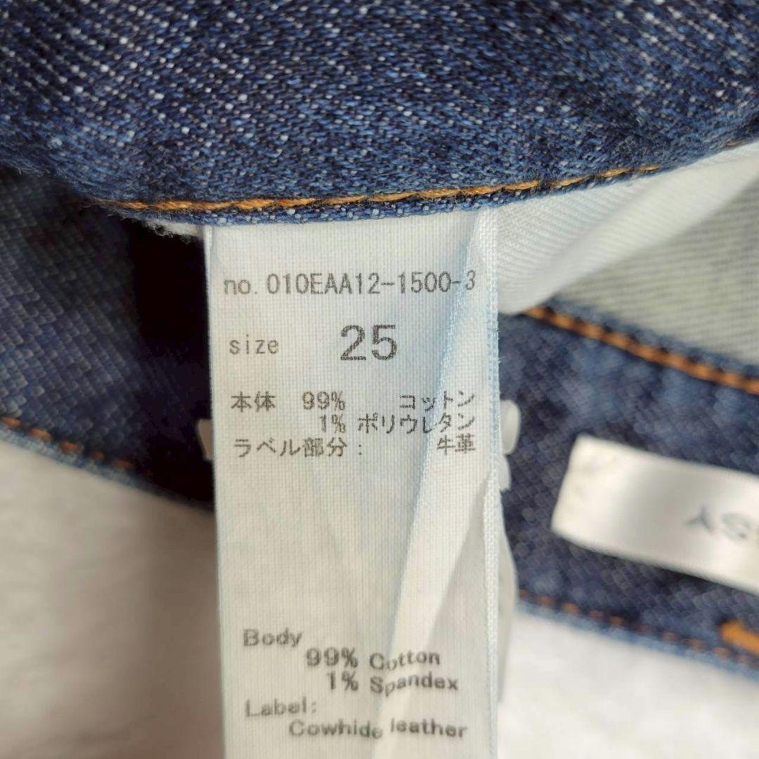 MOUSSY マウジー デニム MVS ブーツカット フレア 25 S