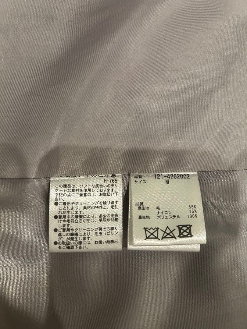 PROPORTION BODY DRESSING ガウンロングコート　M 美品