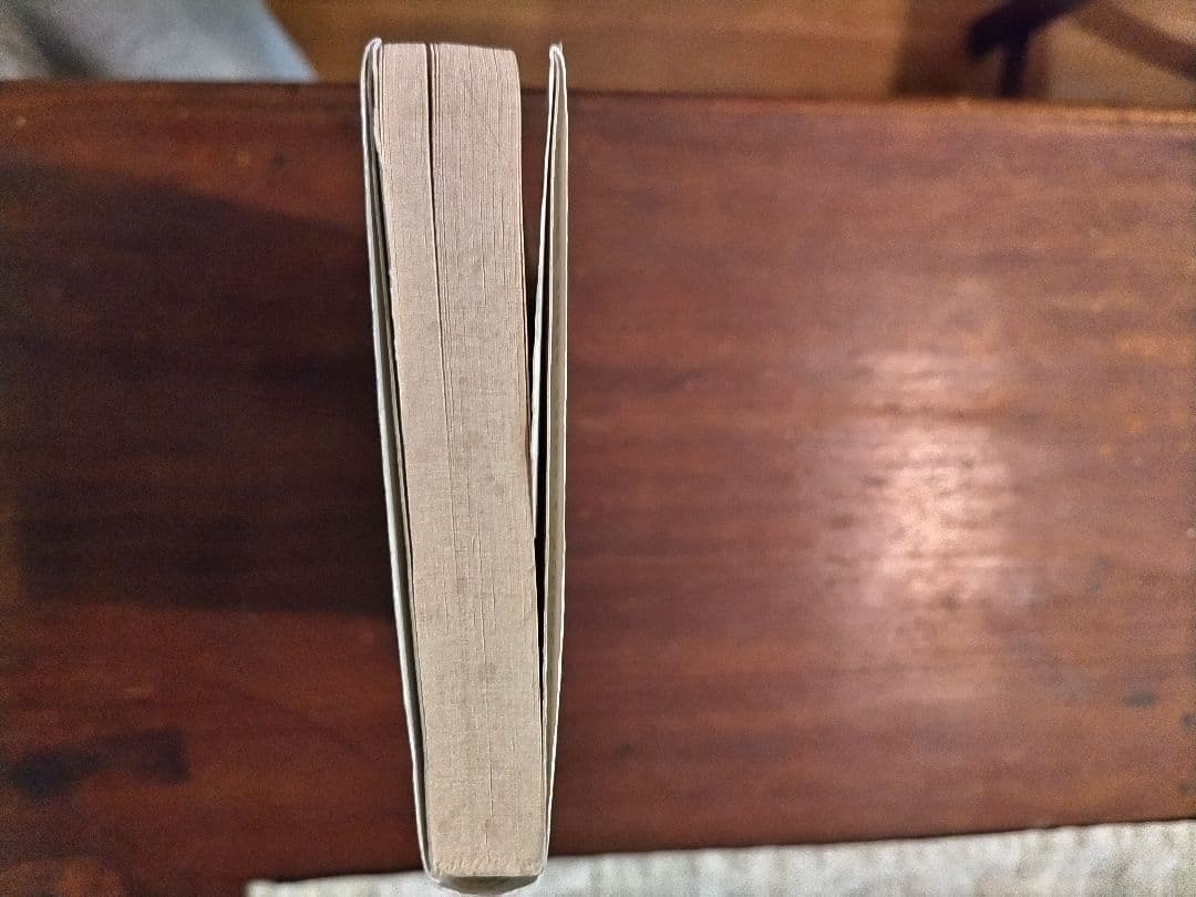 最後の超念力 石井普雄 TOKUMA BOOKS