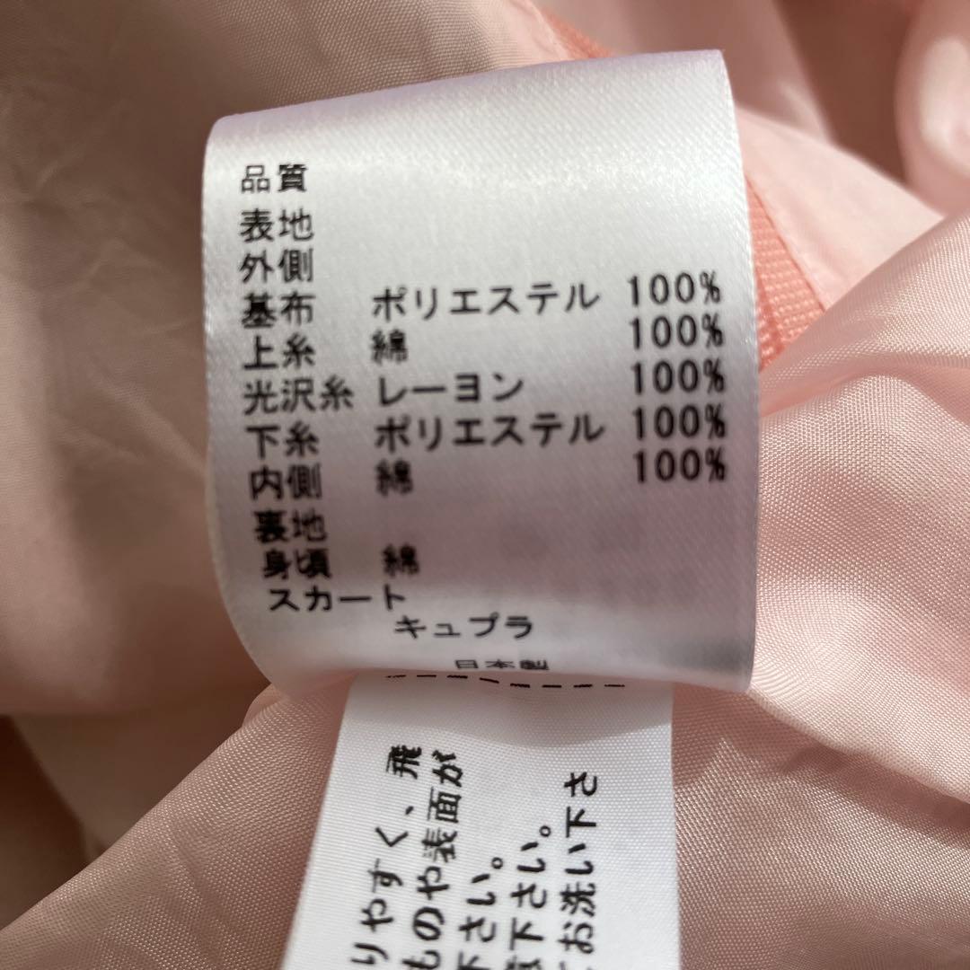花柄ノースリーブワンピースとカーディガン