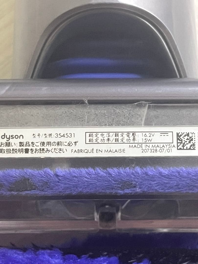 dyson ダイソン V8 slim fluffy SV10K