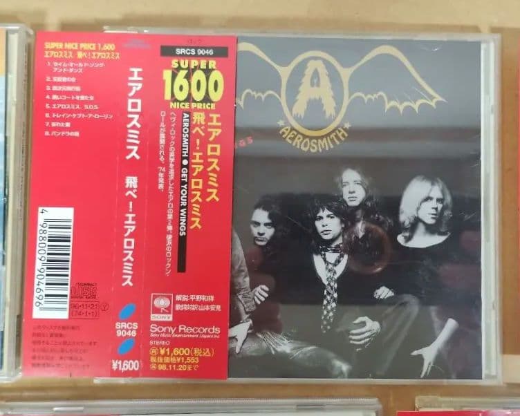 ■エアロスミス ★初期CD7枚セット AEROSMITH ★全て帯有り