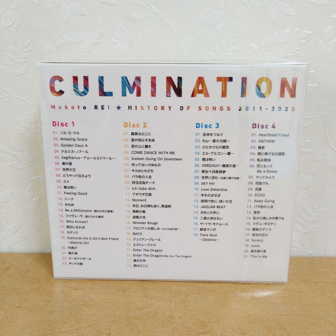 CULMINATION Makoto REI 2011-2025　礼真琴CD4枚