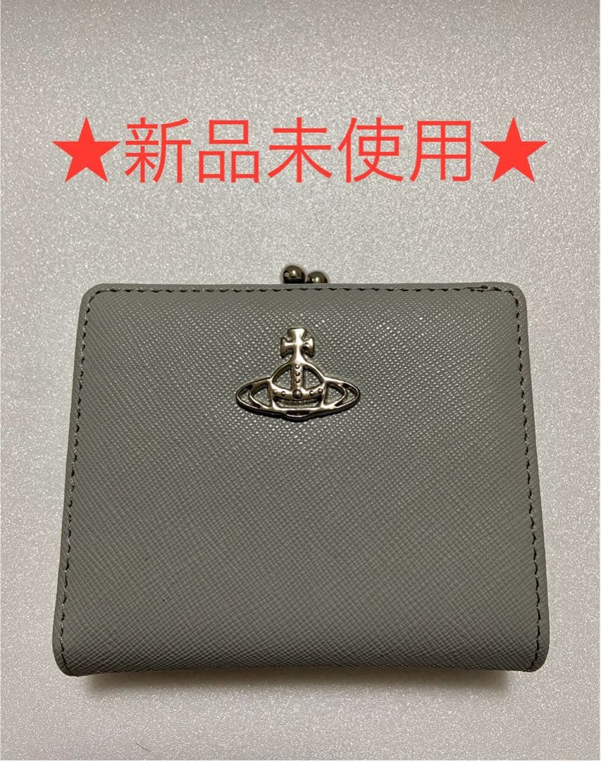 【新品未使用】Vivienne Westwood 二つ折り財布　グレー