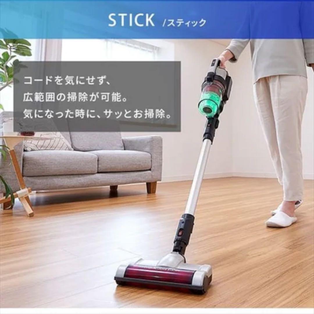 IRIS OHYAMA サイクロンスティッククリーナー SCD-130P
