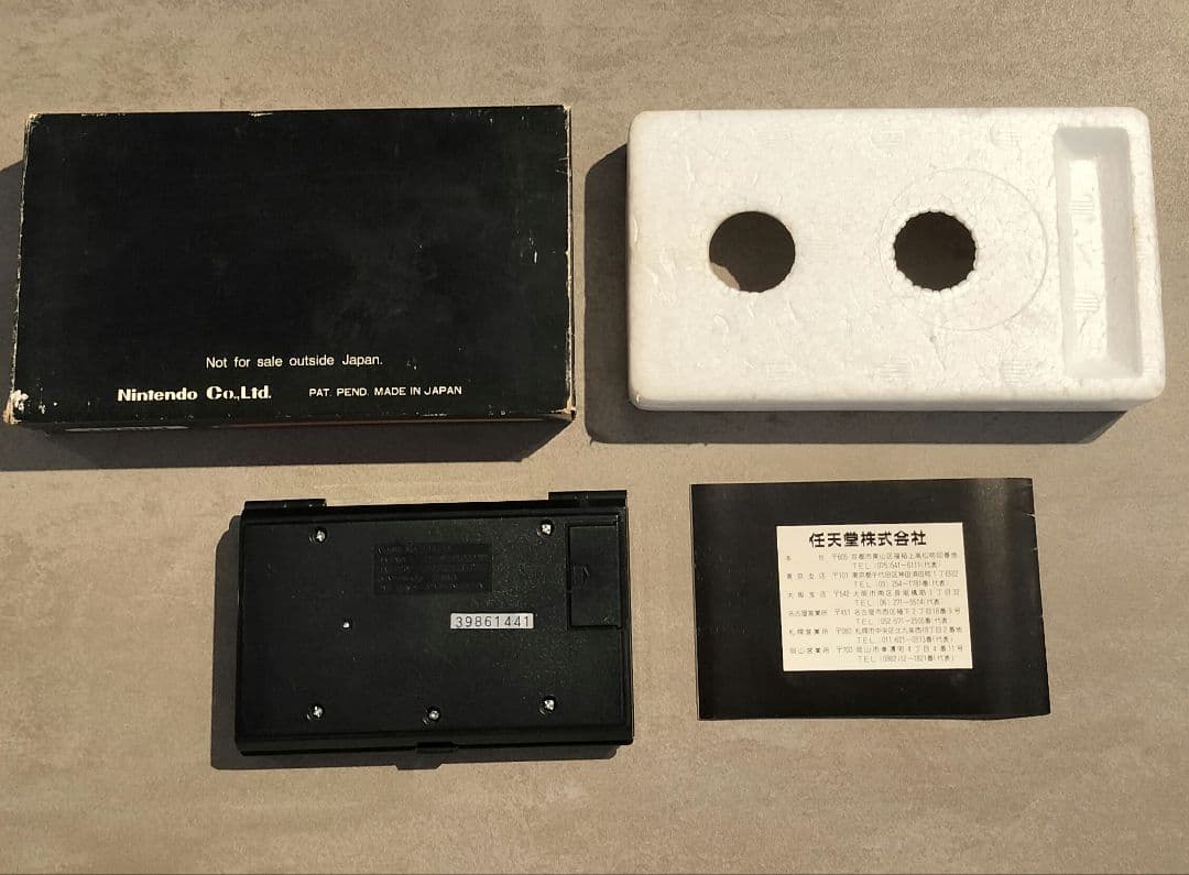 【美品】任天堂 ゲームウォッチ PINBALL ピンボール マルチスクリーン