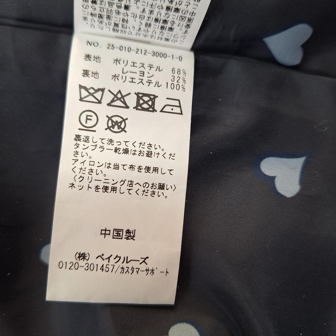 ユーバイスピックアンドスパン　オーバーミドルジャケット　グレー　ストライプ　38