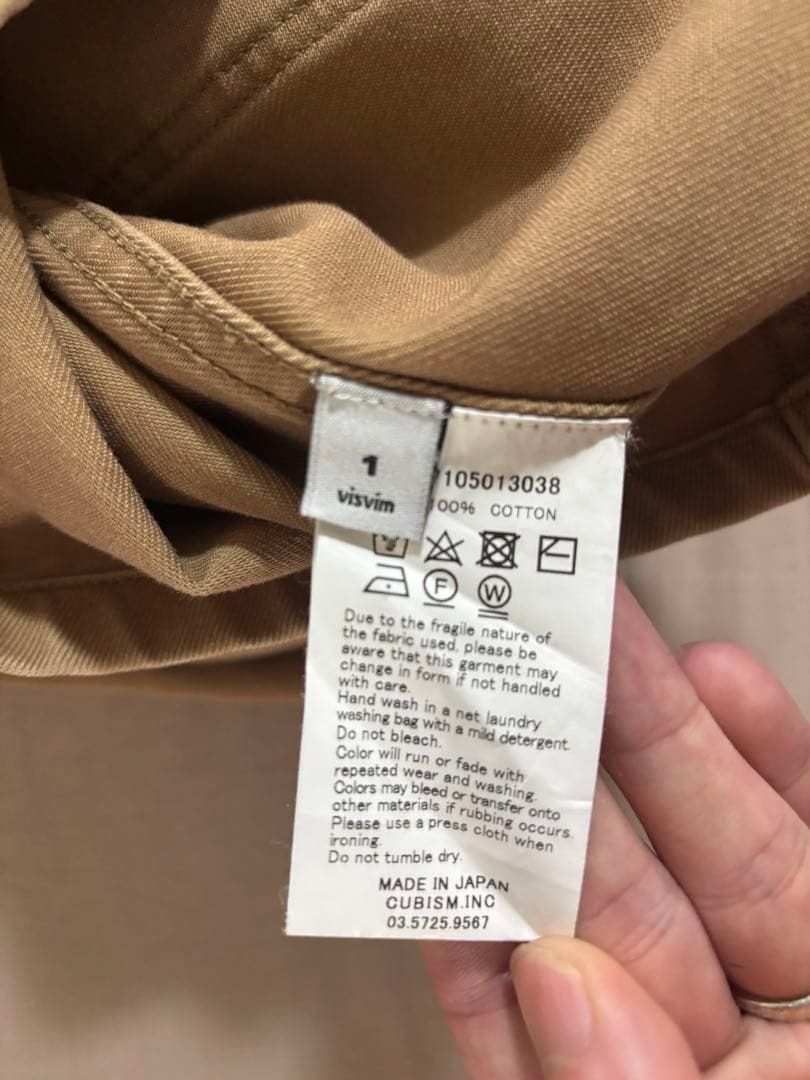 visvim BUCKY COVERALL カバーオールbeige