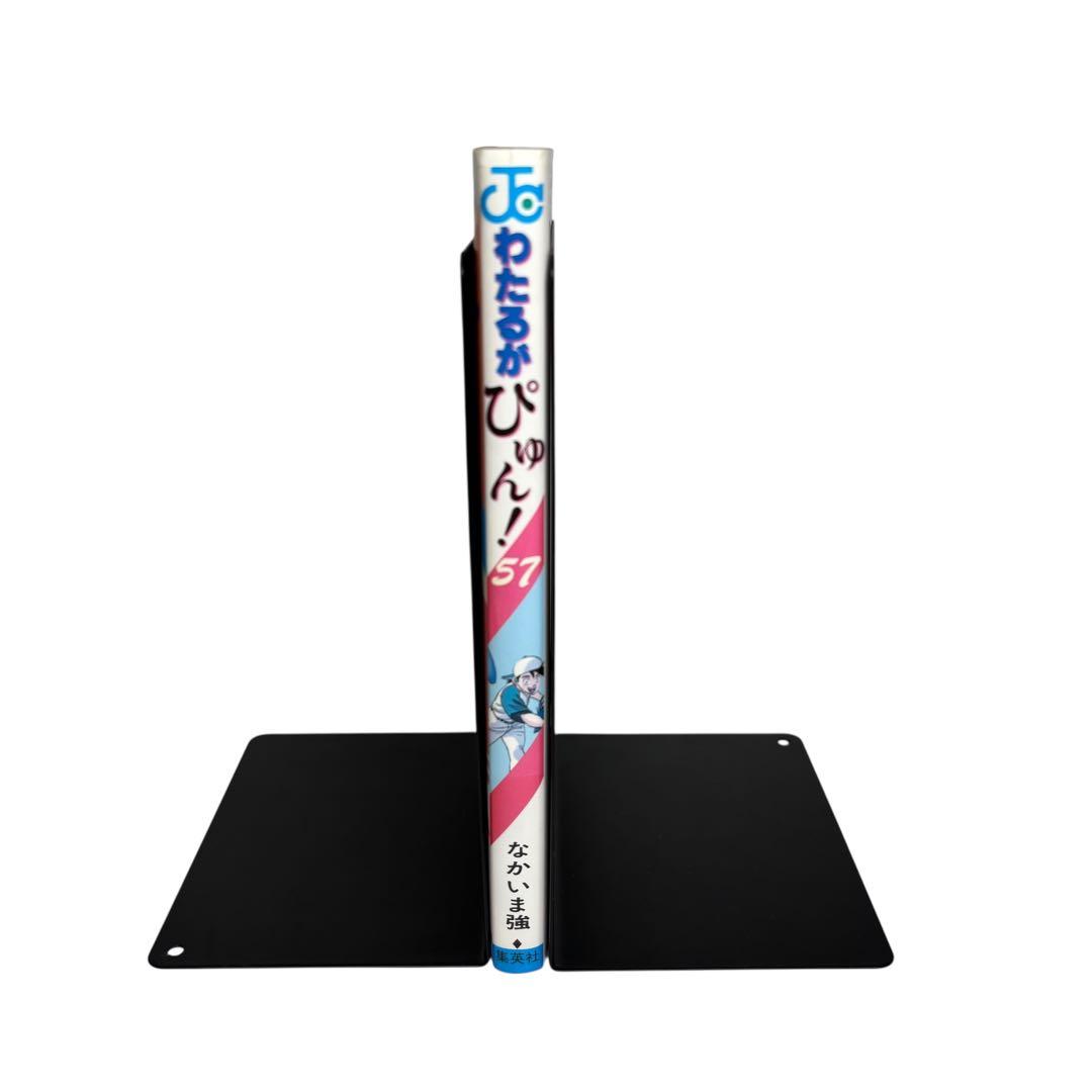 【激レア】初版　わたるがぴゅん！　57巻