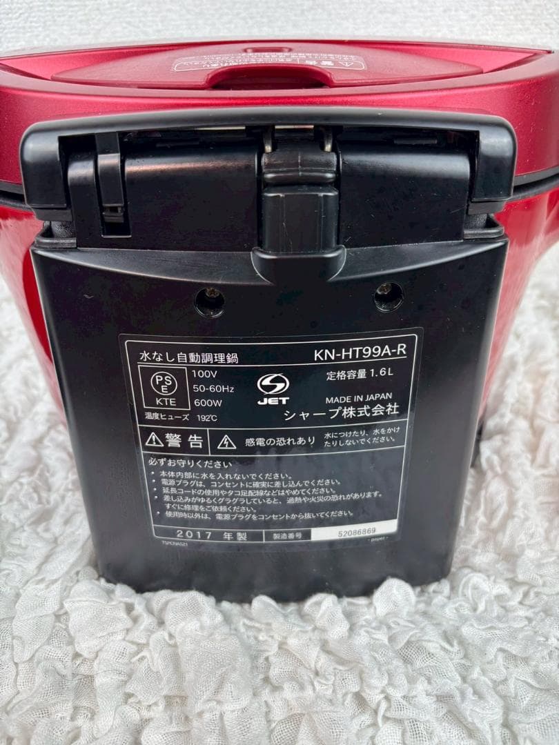 ホットクック　電気圧力鍋 ステンレス内鍋付き