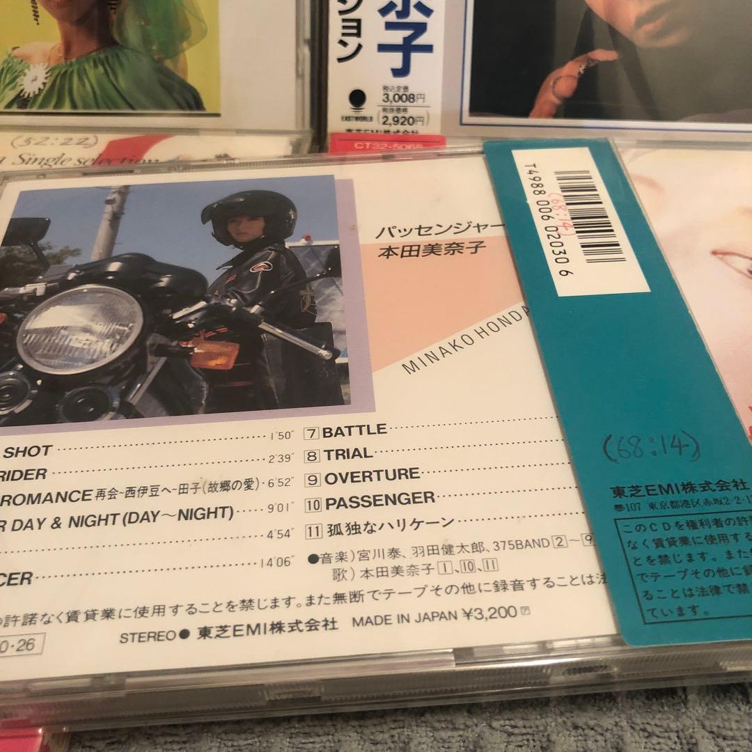 F*E様 まとめ売り　本田美奈子/ベストナウ