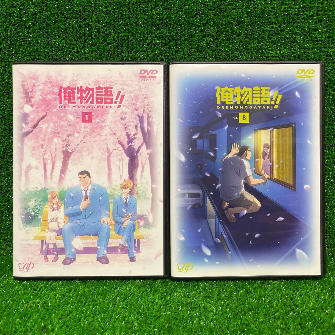 俺物語！！ DVD 全巻 セット アニメ 河原和音