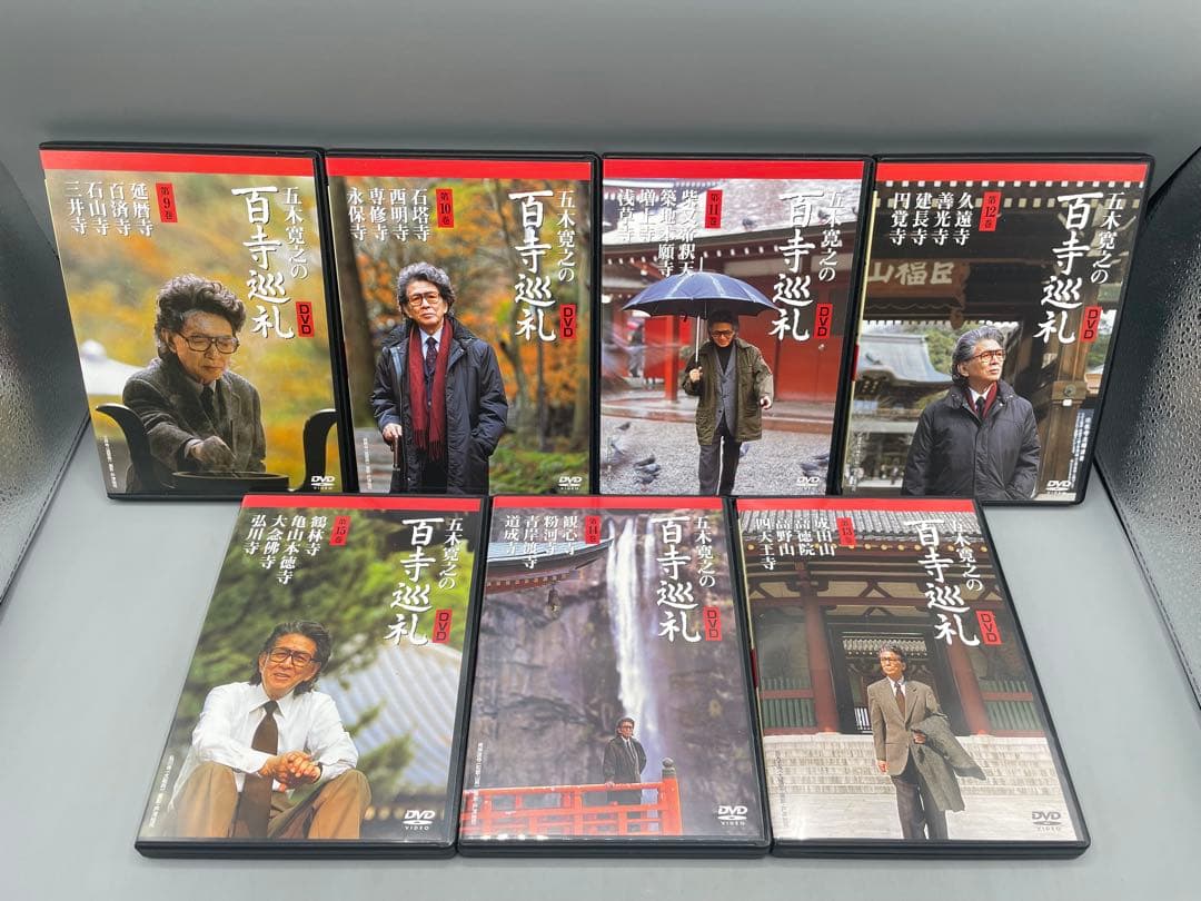 ユーキャン 五木寛之の百寺巡礼 DVD 25巻セット 収納ケース付き