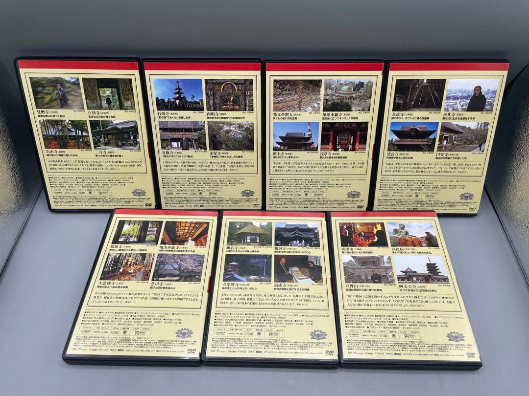 ユーキャン 五木寛之の百寺巡礼 DVD 25巻セット 収納ケース付き