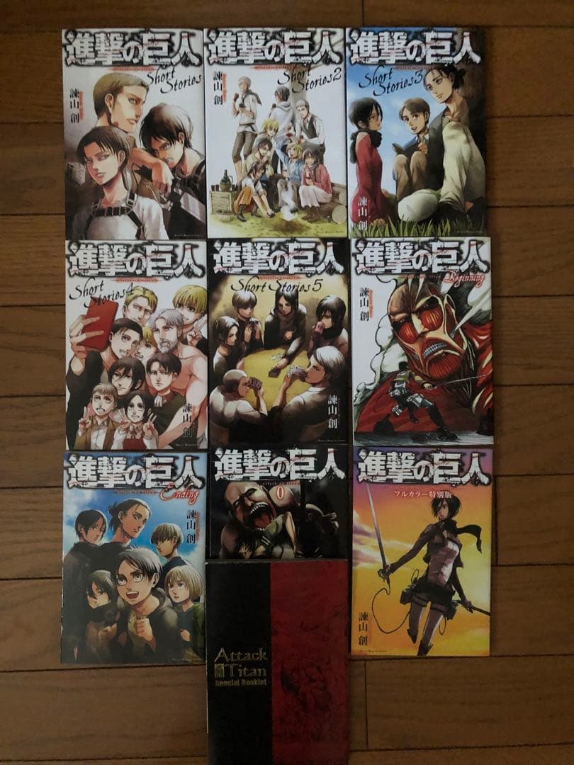進撃の巨人 Short Stories 関連本10冊セット