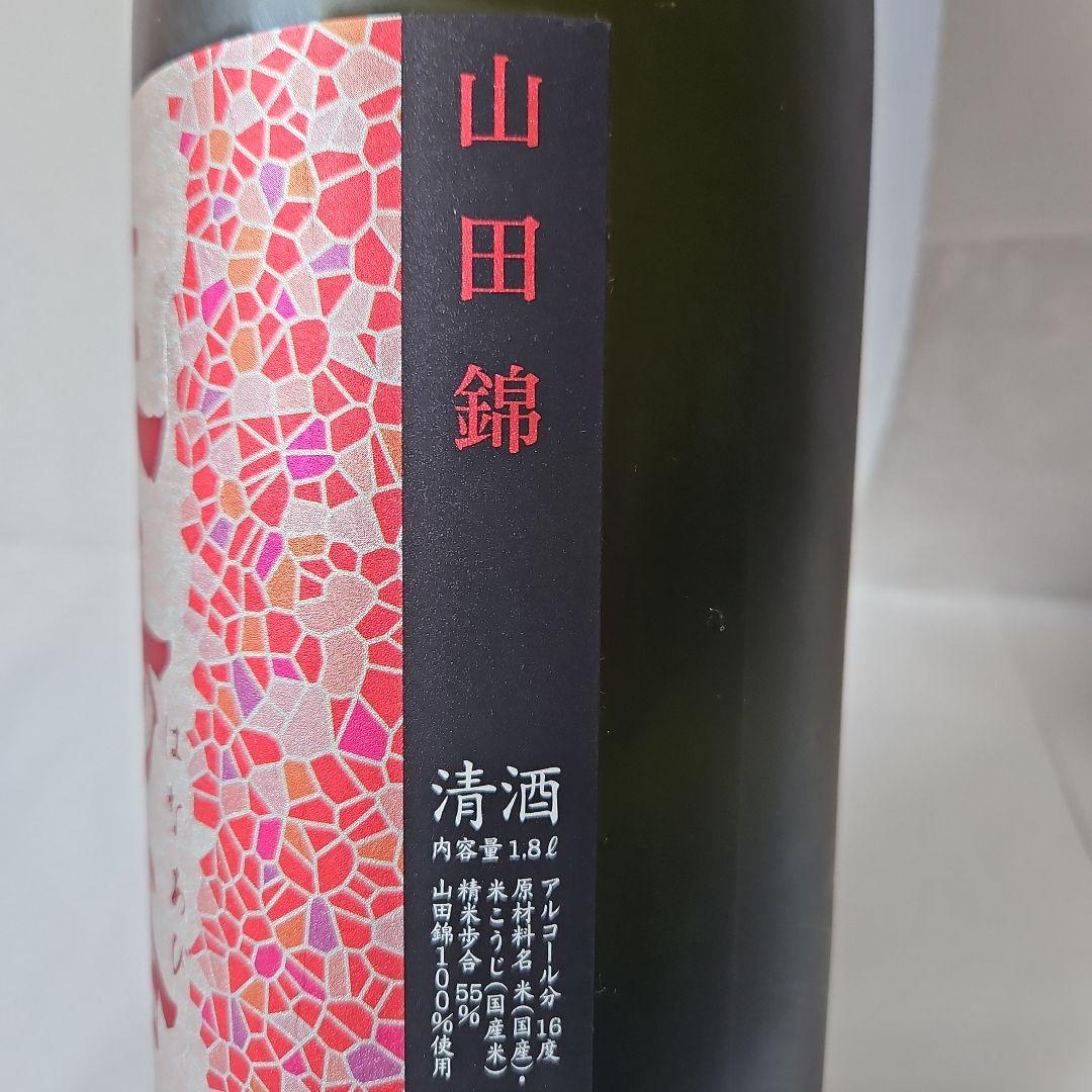 花陽浴　山田錦　純米吟醸　おりがらみ　1,800ml