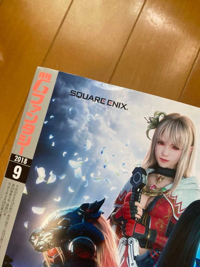 月刊Gファンタジー 2018年 地縛少年花子くん ホリミヤ 黒執事 妖はじ