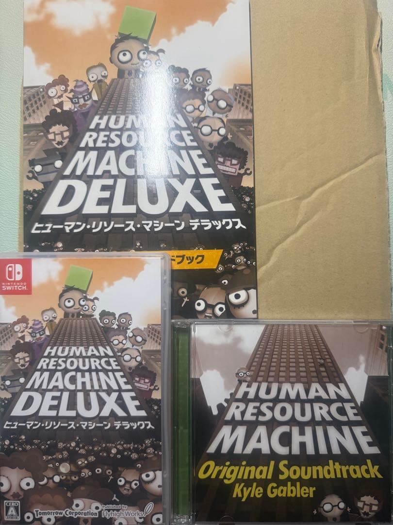 ヒューマン・リソース・マシーン　デラックス　ニンテンドースイッチ　Switch