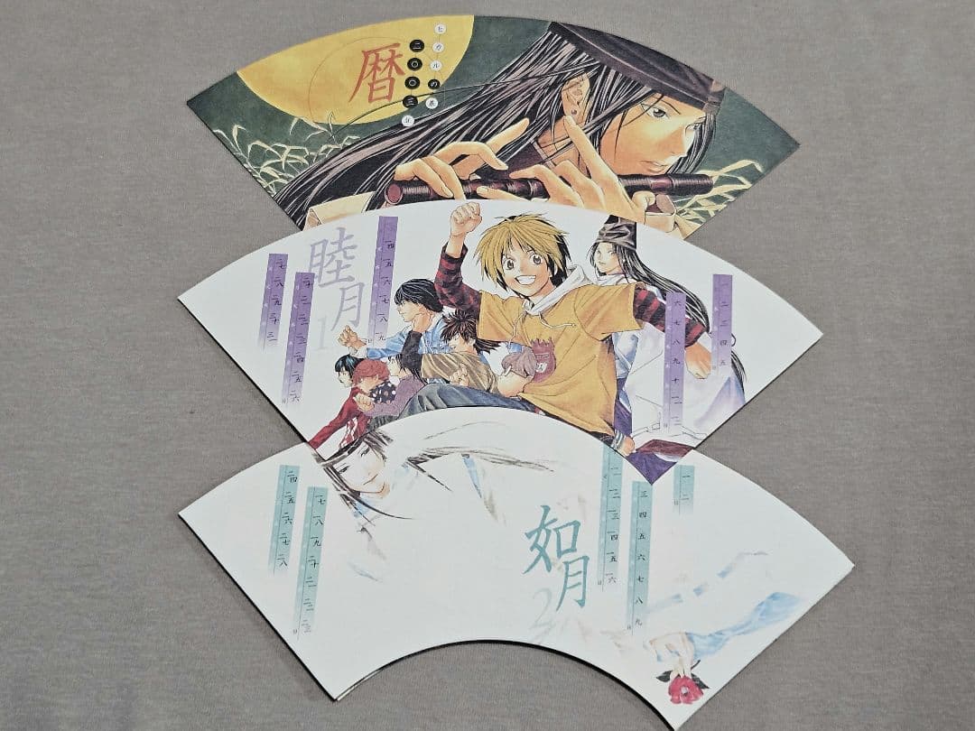 【新品未使用】集英社 コミック カレンダー 2003 ヒカルの碁
