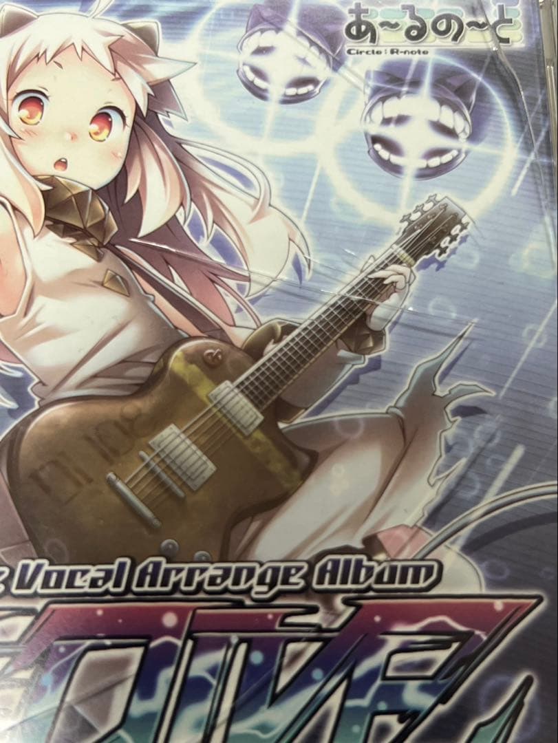 あ〜るの〜と のみ 14枚 まとめ 東方project CD 帯有