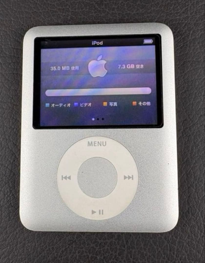 【美品】iPod nano 第3世代 シルバー 8GB A1236バッテリーOK