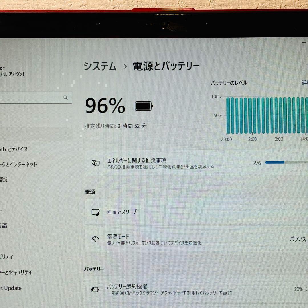 富士通 第8世代 i7 SSD Windows11 ノートパソコン オフィス付き