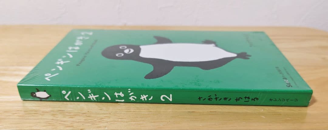 未開封☆ペンギンはがき 3冊セット さかざきちはる シュリンク付き 坂崎千春