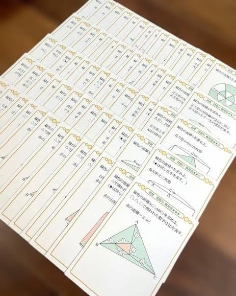 ままたん商品